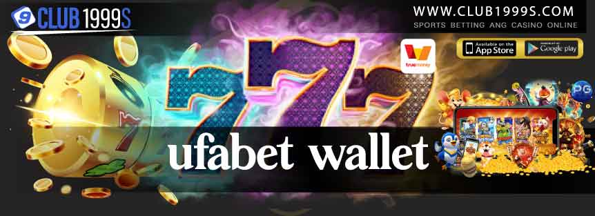 ufabet-wallet